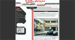 Desktop Screenshot of car-driver.gr