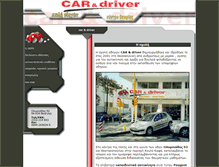 Tablet Screenshot of car-driver.gr